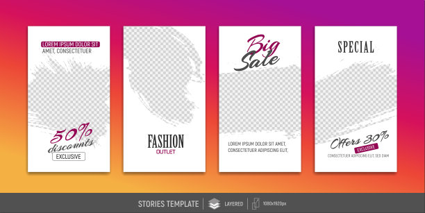 社交媒体故事的可编辑模板。Instagram的故事。放置你的照片和文字。图片下载