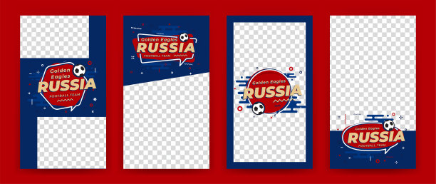 套封面布局，几何模板与空间上的照片和图标足球，足球。矢量插图。足球图案。图片下载