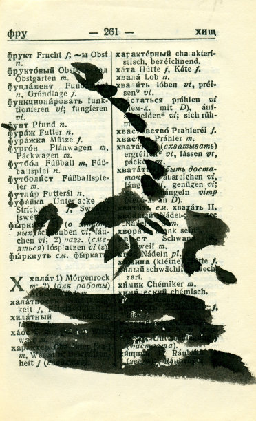 天蝎座。图形绘制。图片下载