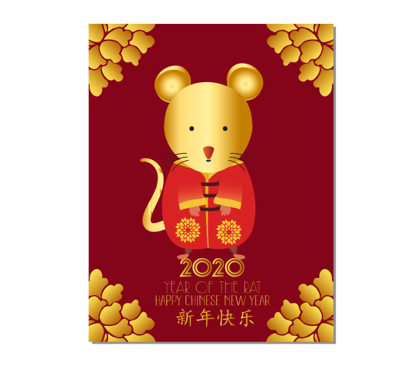 卡通可爱老鼠携带大中国金元宝。老鼠的2020年。中国新年。新年快乐图片下载