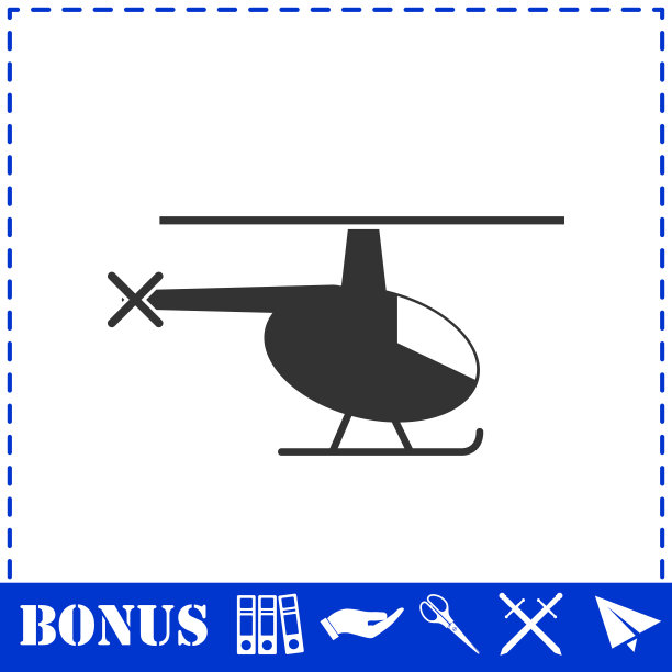 直升机平面图标图片下载
