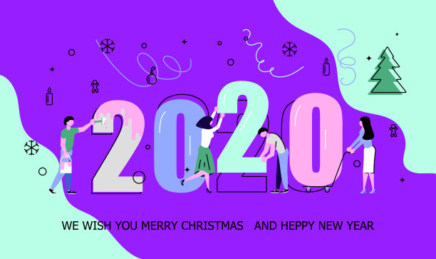 商务人士打造2020素材图片