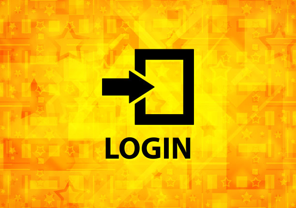 登录黄色背景图片下载