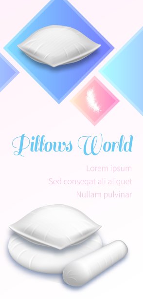 枕头世界旗帜，白色软垫堆图片下载