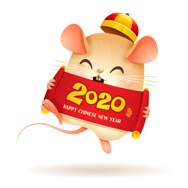 《小老鼠》2020年。图片下载