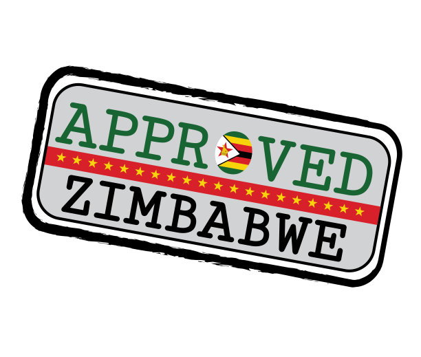 矢量邮票的批准标志与津巴布韦国旗的形状的O和文字津巴布韦。图片下载