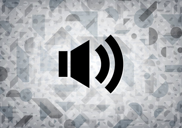 音量图标白色背景图片下载