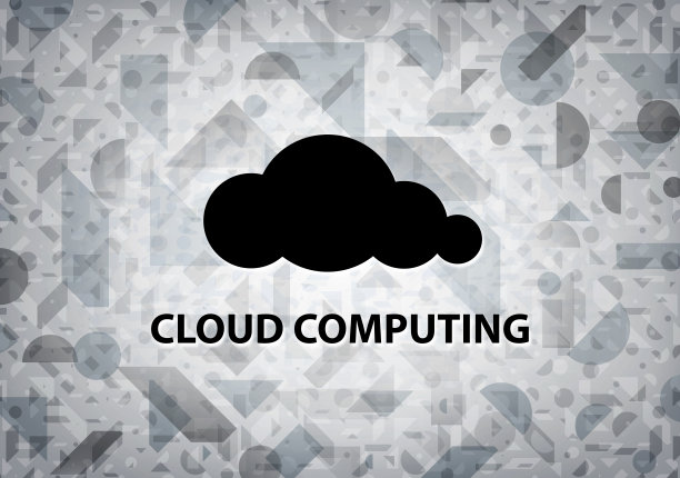 云计算白背景图片下载