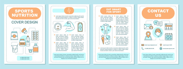 运动营养小册子图片下载