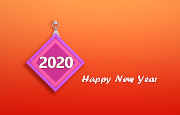 元旦海报素材ID：341712288