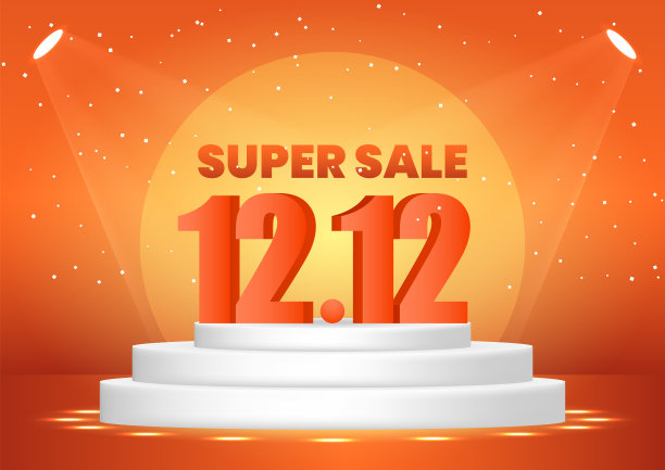 12月12日超级销售购物日在基座网络横幅图片下载