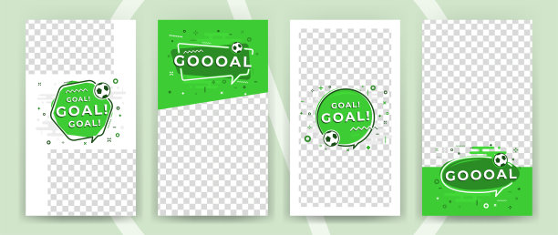 套封面布局，几何模板与空间上的照片和图标足球，足球。矢量插图。足球图案。图片下载