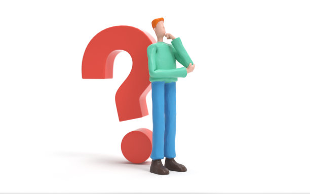 带着问号思考图片下载