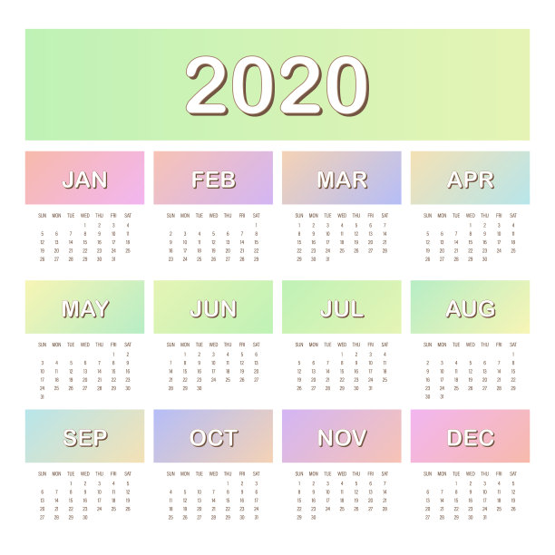 五颜六色的一页2020年历图片下载