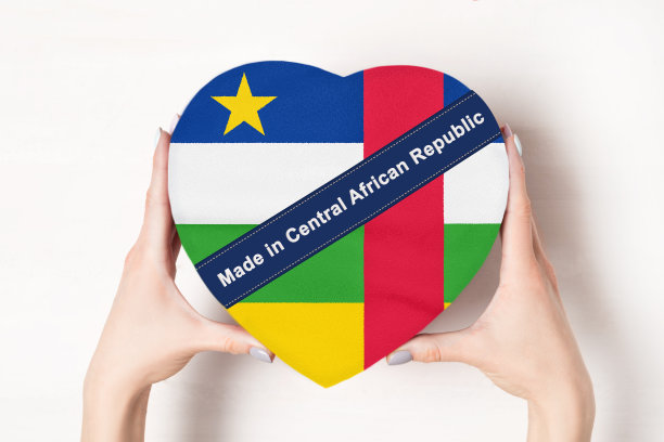 在中非共和国制作的铭文中非共和国国旗。女人的手拿着一个心形的盒子。白色背景。图片下载