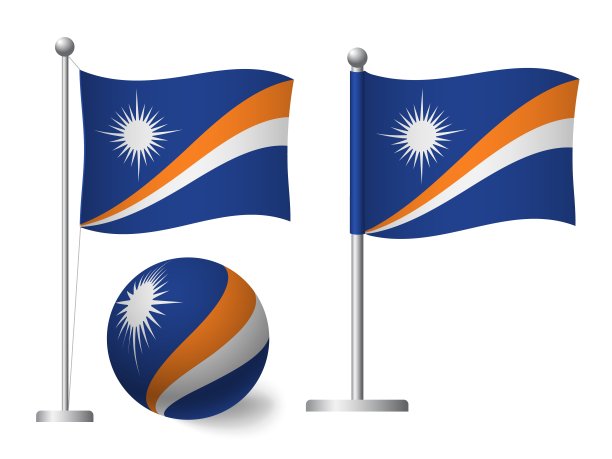马绍尔群岛的旗杆和球的图标图片下载
