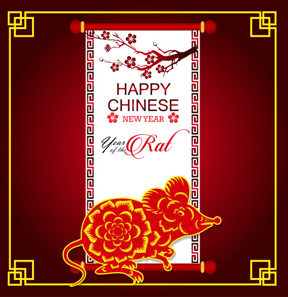 2020年鼠年春节快乐图片下载
