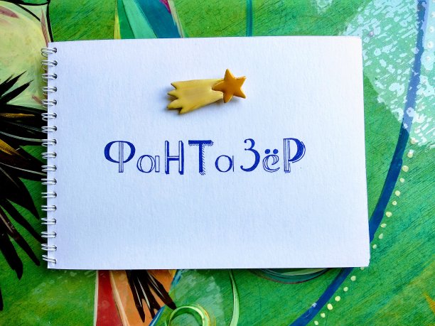 做梦的人图片下载