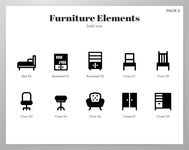 家具元素图片下载