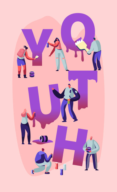 青年概念与街头艺术家青少年画涂鸦。城市青少年城市生活方式，青年创意爱好活动画海报横幅传单宣传册。卡通平面矢量插图图片下载