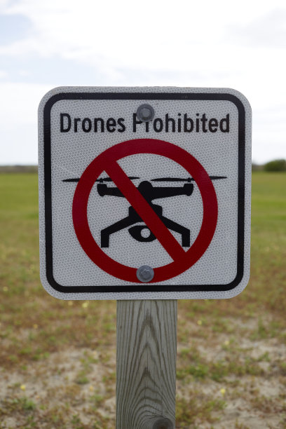 没有无人机标志图片下载