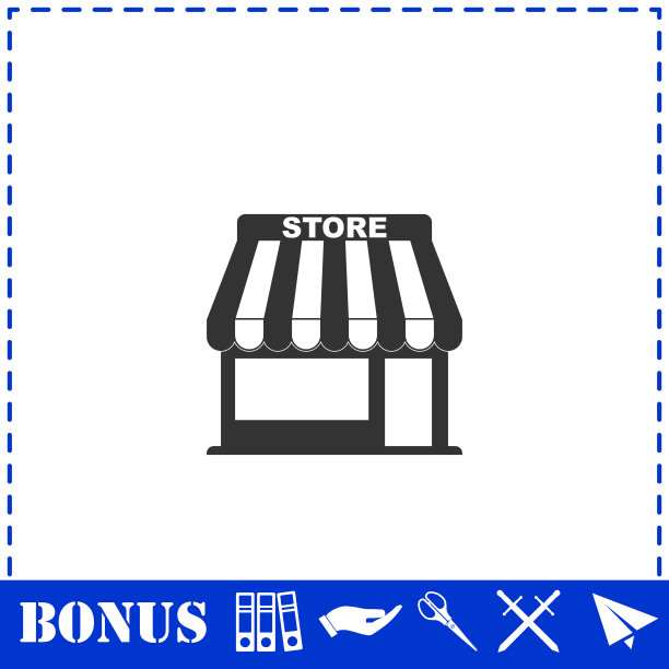 商店图标平图片下载