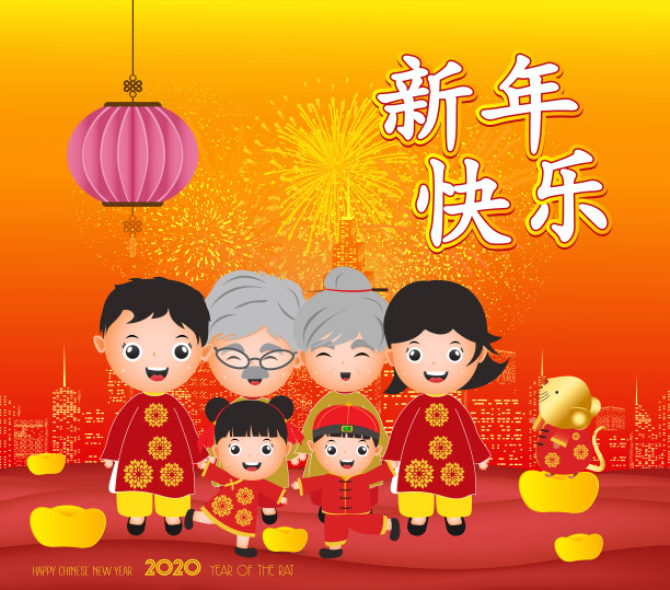 2020年中国新年。可爱的家庭幸福的微笑。中国文字剪纸艺术设计的红色背景为贺卡，传单，请柬。Chinese new year中国新年图片下载