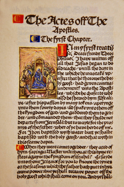 使徒行传的图片下载