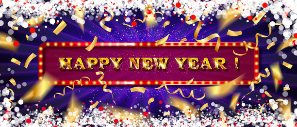 新年贺年图案图片下载