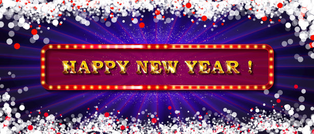 新年贺年图案图片下载