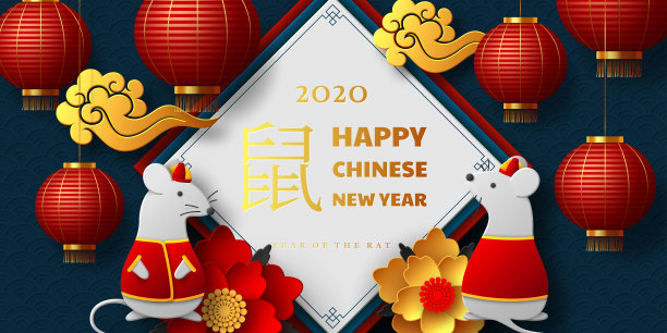 鼠年图片素材ID：342016992