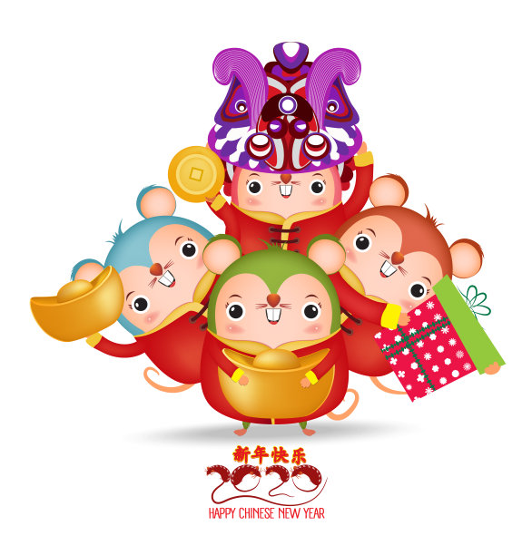 2020年新年快乐。新年中国金元宝。鼠年。白鼠被隔离在白色背景上。新年快乐图片下载