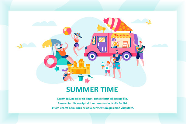 夏日时光横幅，快乐家庭，放松心情图片下载