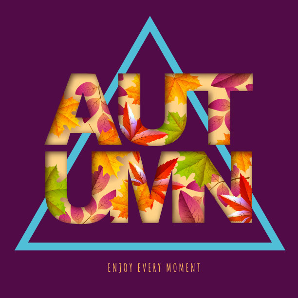 秋季排版海报与抽象的背景。剪纸艺术风格的设计图片下载