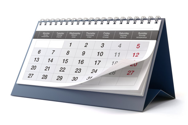 日历,白色背景图片下载