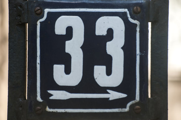 风化搪瓷板33号图片下载