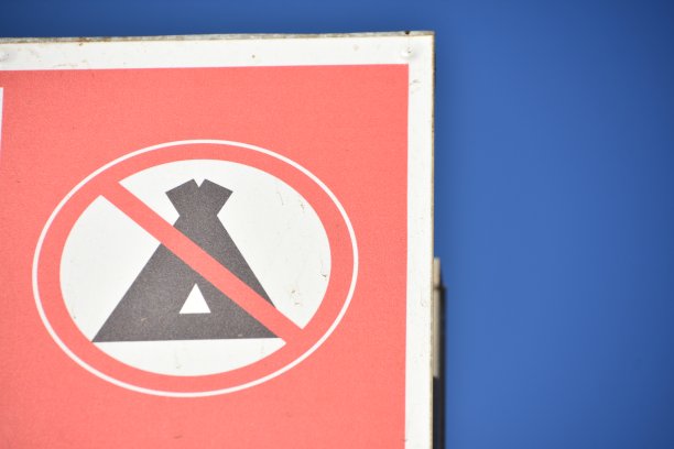 禁止设置帐篷图片下载