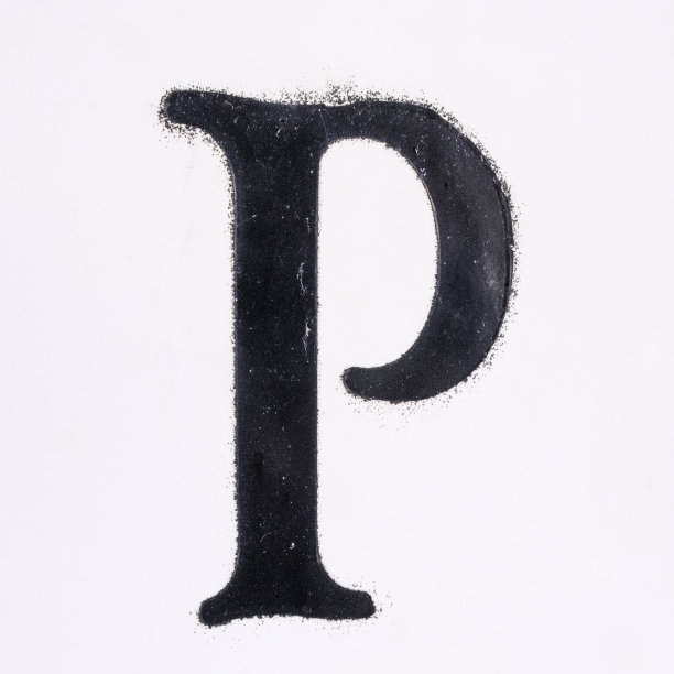 一个字母P图片下载