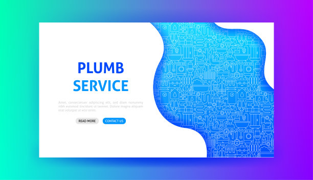 铅垂线服务登陆页图片下载