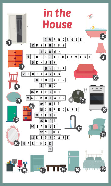 矢量插图的谜填字在房子图片下载