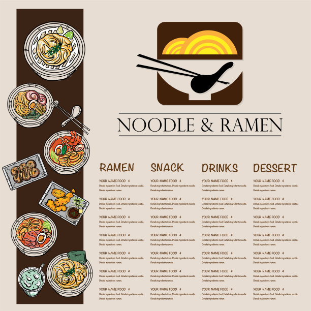 菜单拉面日式料理模板设计图片下载