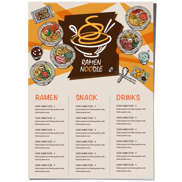 菜单拉面日式料理模板设计图片下载