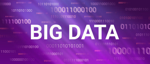 大数据的概念图片下载