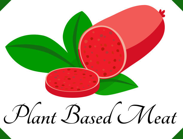 植物肉配意大利腊肠卷汉堡香肠图片下载