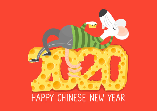 2020年春节快乐。鼠年。图片下载