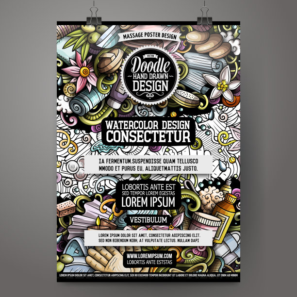 按摩手绘涂鸦插图。水疗沙龙对象和元素海报图片下载