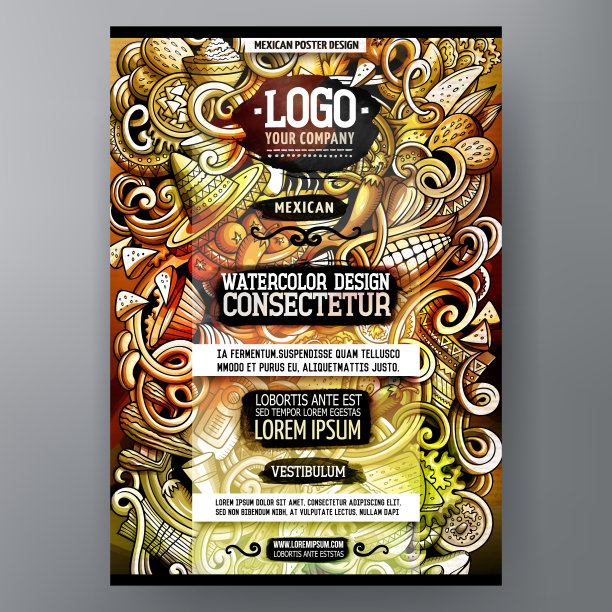卡通水彩手绘涂鸦墨西哥美食海报设计模板图片下载