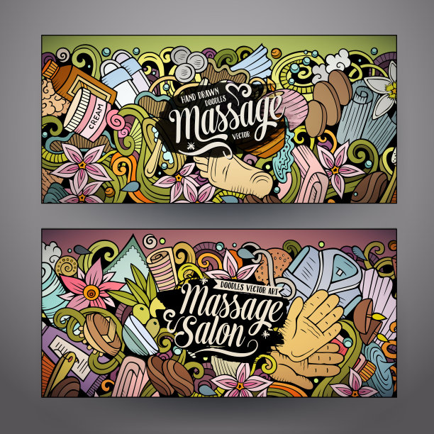 按摩手绘涂鸦条幅套装。卡通细节传单。水疗中心以物体和符号来标识。彩色矢量设计元素说明图片下载