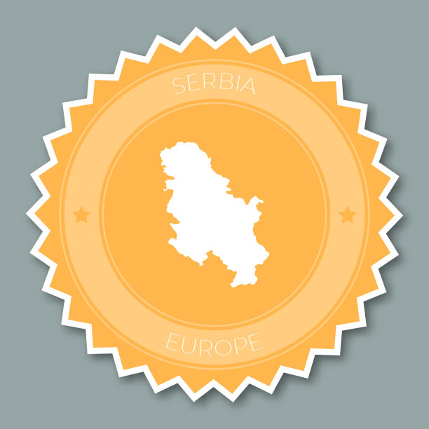 塞尔维亚徽章平面设计。图片下载