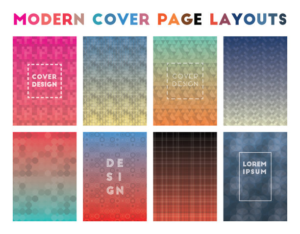 现代封面布局。图片下载